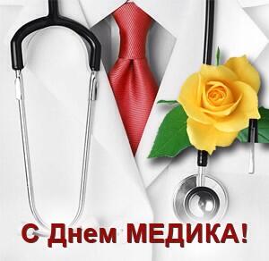 Замминистра здравоохранения РФ поздравила рязанцев с наступающим Днём медработника